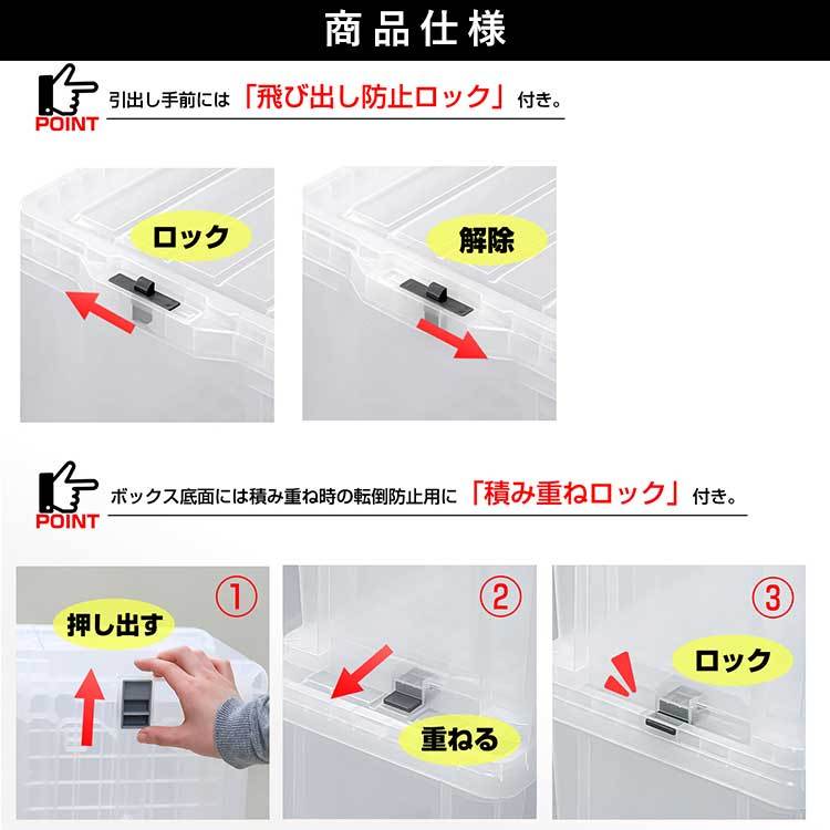 飛び出し防止ロック/積み重ねロック