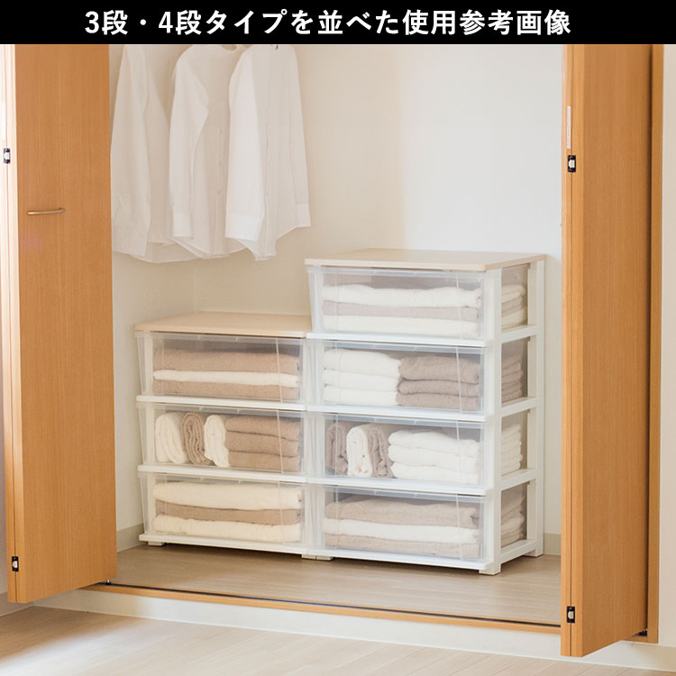 ★衣替えも超楽チン♪引出し6個押入れぴっりサイズ 伸和（SHINWA） 6個セット 収納ケース 引き出し 押入れ 幅17cm 奥行