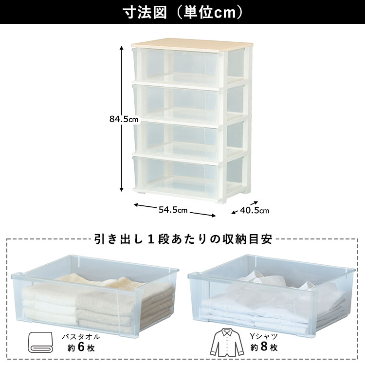 収納ケース 引き出し コロ付き 収納ボックス 押入れ 押し入れ おしゃれ