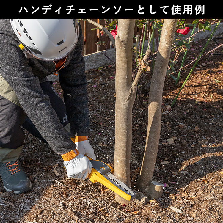 チェーンソー 充電式 ハンディ + ポールチェーンソー DIY 小型 軽量