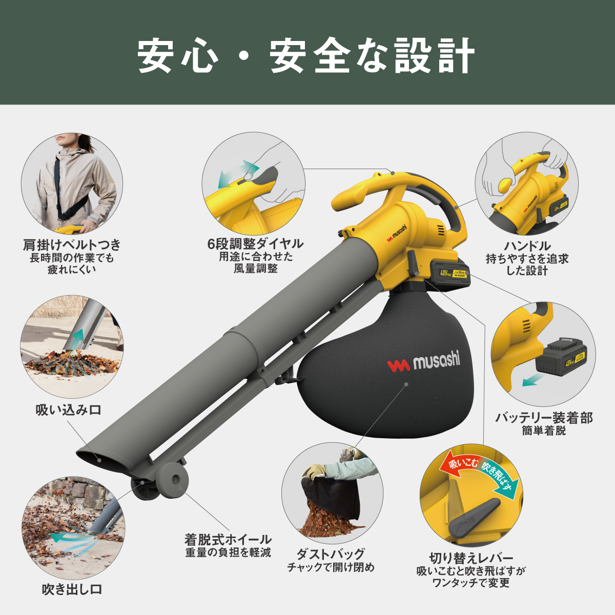 musashi（ムサシ） ブロワー 充電式 ブロアー 屋外 掃除機 コードレス