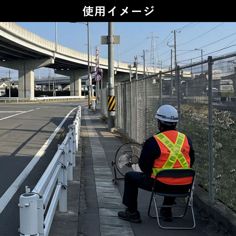 屋外の作業にオススメ