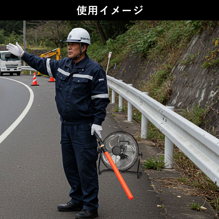使用イメージ：道路、工事