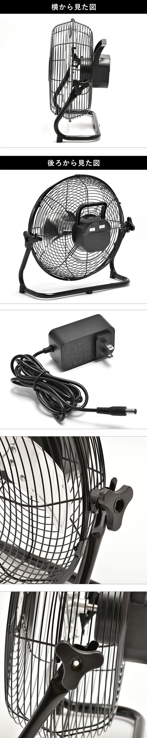 充電式アルミブロードファン