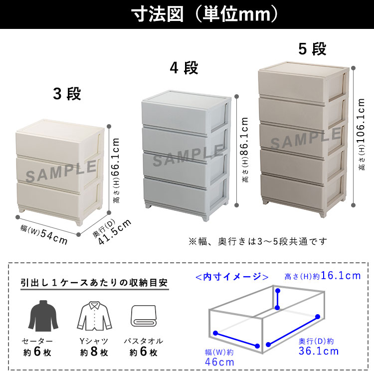 収納ケース 引き出し 幅54 収納ボックス おしゃれ チェスト 衣装ケース