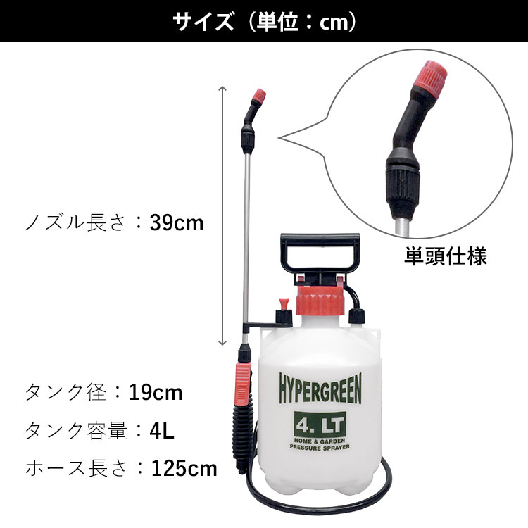 商品サイズ詳細