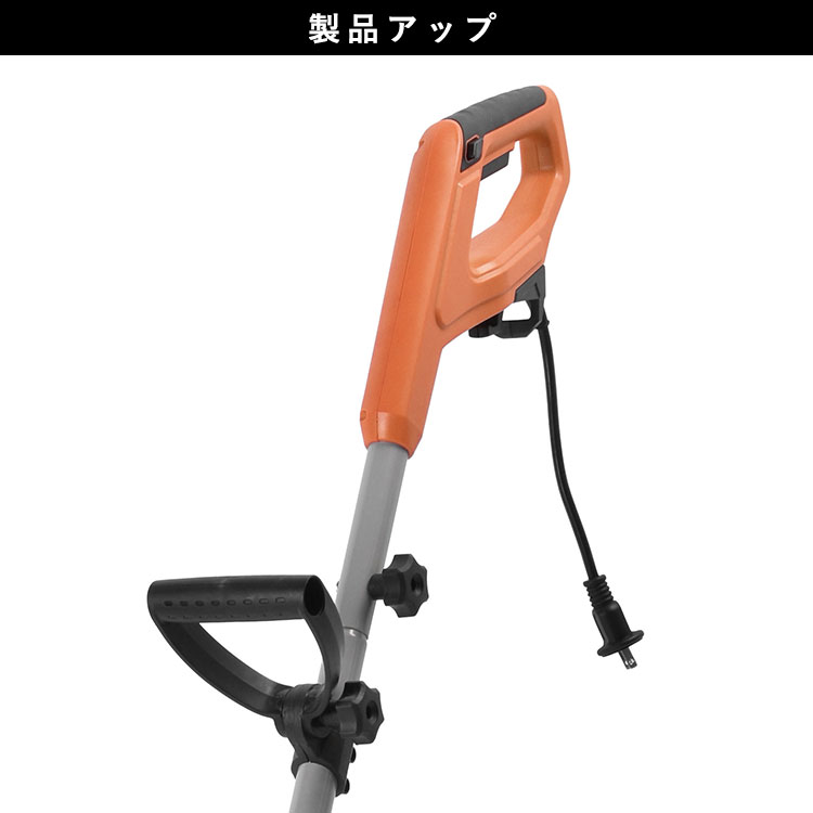 雪かき 電動 除雪機 軽量 小型 スノーショベル スノーブレイクII ESS