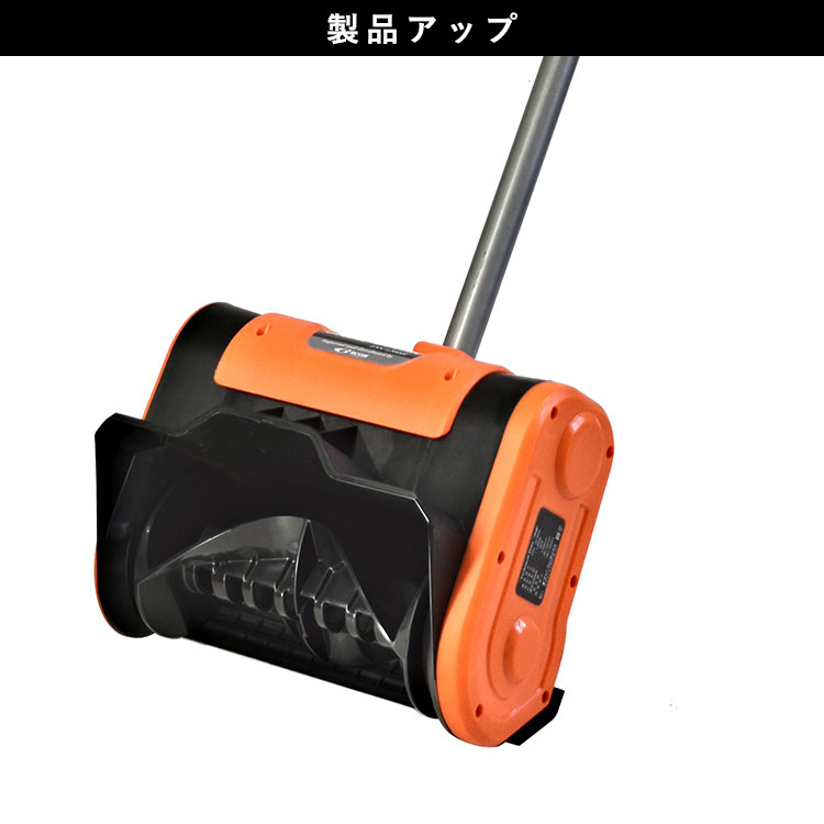 雪かき スコップ 電動 ショベル 除雪機 家庭用 ミニ 電動除雪機 雪対策