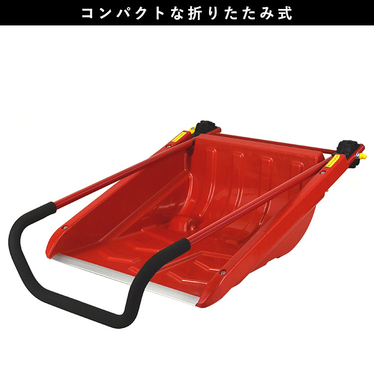 雪かきスコップ 車輪付き 雪かき スコップ タイヤ付き 手押し 除雪