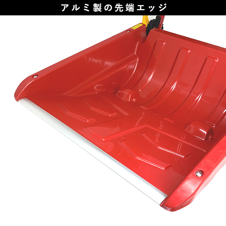 雪かきスコップ 車輪付き 雪かき スコップ タイヤ付き 手押し