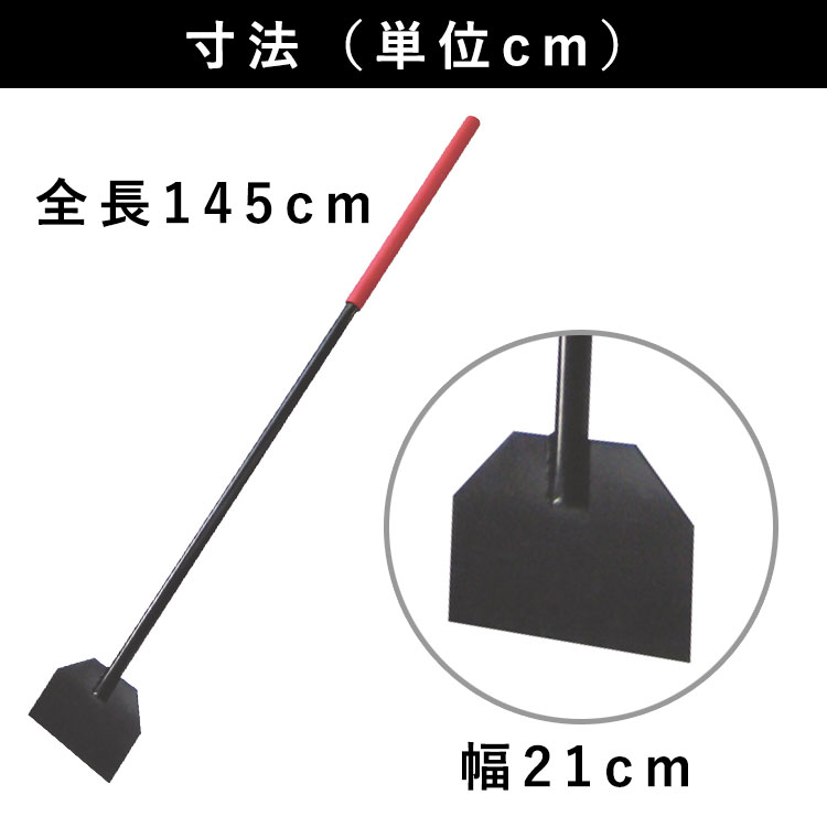 サイズ単位：ｃｍ