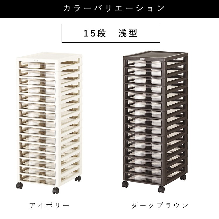 書類ケース 引き出し おしゃれ サイドチェスト ワゴン キャスター付き