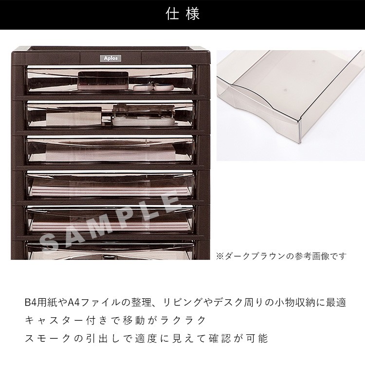 書類ケース 引き出し おしゃれ サイドチェスト ワゴン キャスター付き