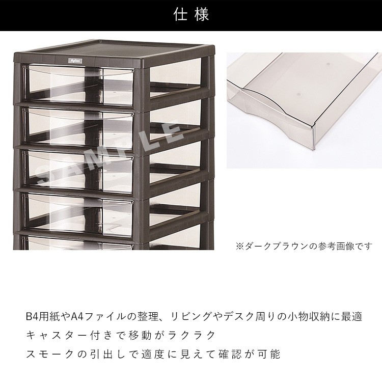 書類ケース 引き出し おしゃれ サイドチェスト ワゴン キャスター付き
