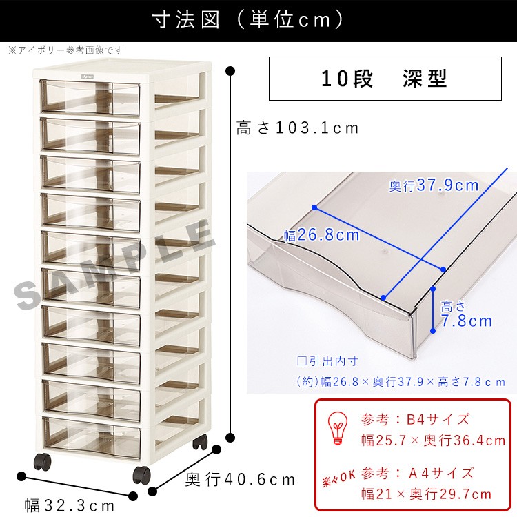 【美品】キャビネット 引き出し大小5段 チェスト 書類整理収納 楽天市場】引き出し 書類 キャビネットの通販