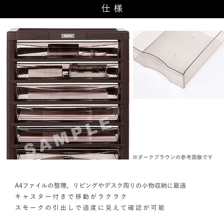 書類ケース 引き出し おしゃれ サイドチェスト ワゴン