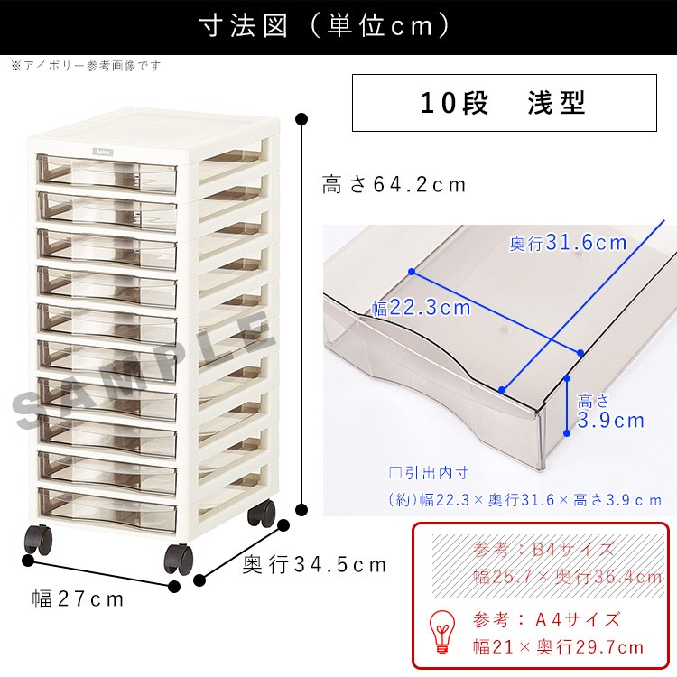 PLUS スチールキャビネット 書類収納 図面ケース 引き出し21段×2」 PLUS スチールキャビネット 書類収納 図面ケース 引き出し21段×2