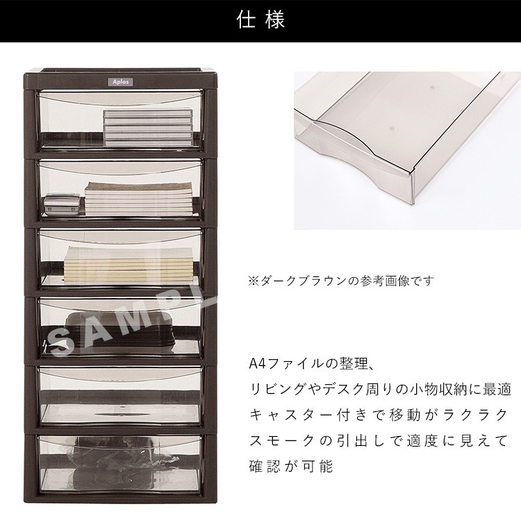 書類ケース 引き出し おしゃれ サイドチェスト ワゴン キャスター付き