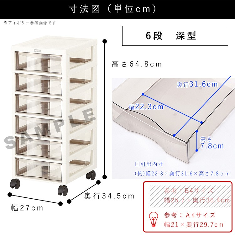 書類ケース 引き出し おしゃれ サイドチェスト ワゴン キャスター付き