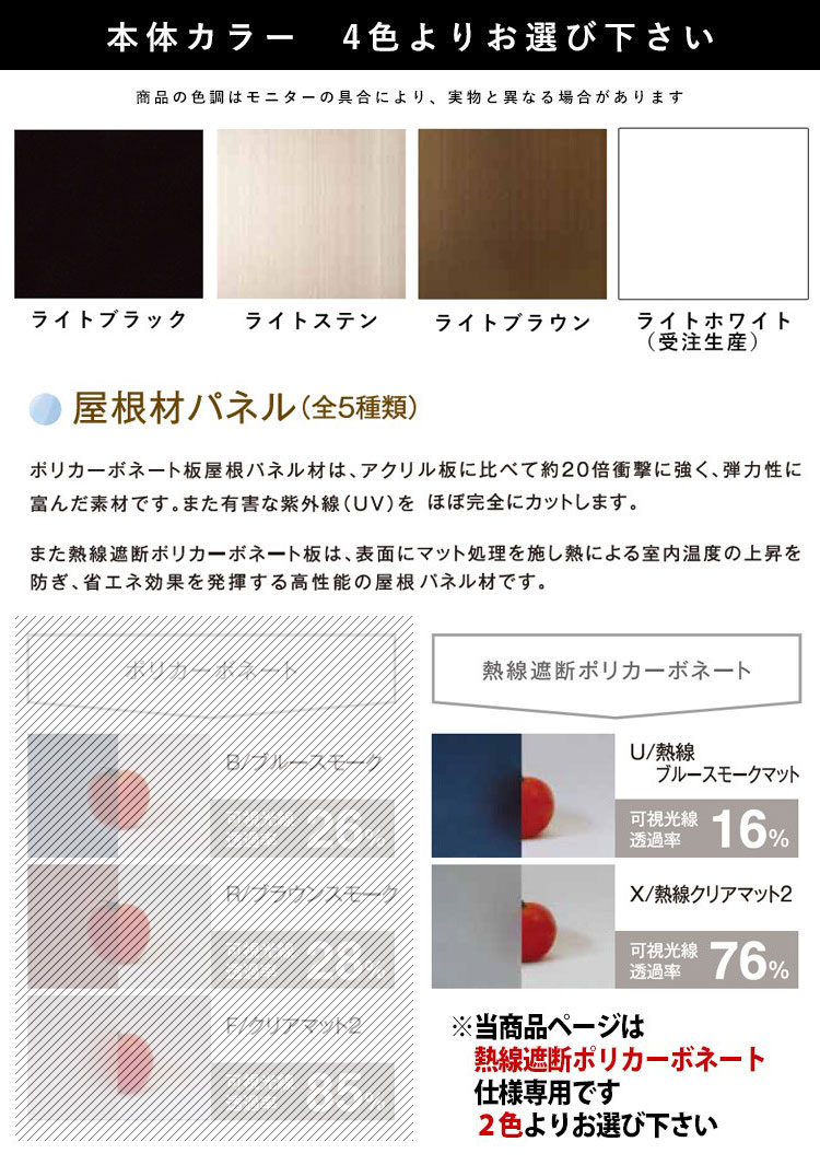  body color heat ray blocking poly- ka roofing material _ color 