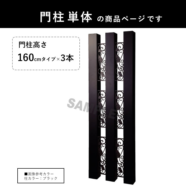 ぽっきりsale対象 門柱 ポスト おしゃれ 機能門柱 門柱 ポストの2点セット 機能ポール シンプル モダン ポールポスト 郵便受け 玄関まわり 新築 新居 外構 防犯 エクステリア シルバー グランデ 送料無料 人気商品再入荷 Aguacatesechartea Com