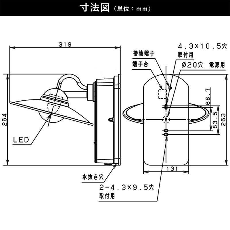 玄関照明 外灯 屋外 照明 センサー付き 人感センサー ポーチ