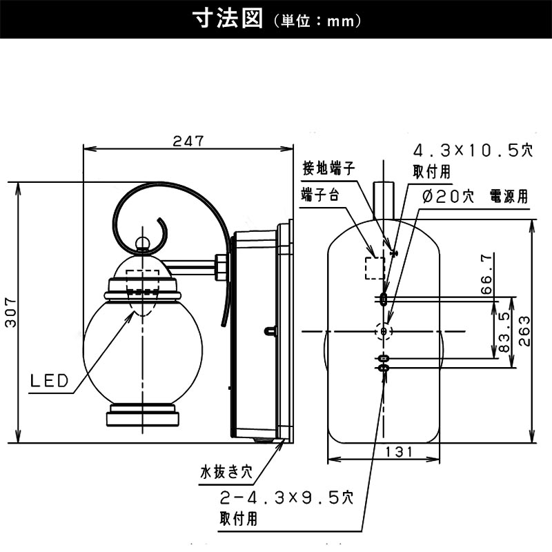 玄関照明 外灯 屋外 照明 センサー付き 人感センサー ポーチ