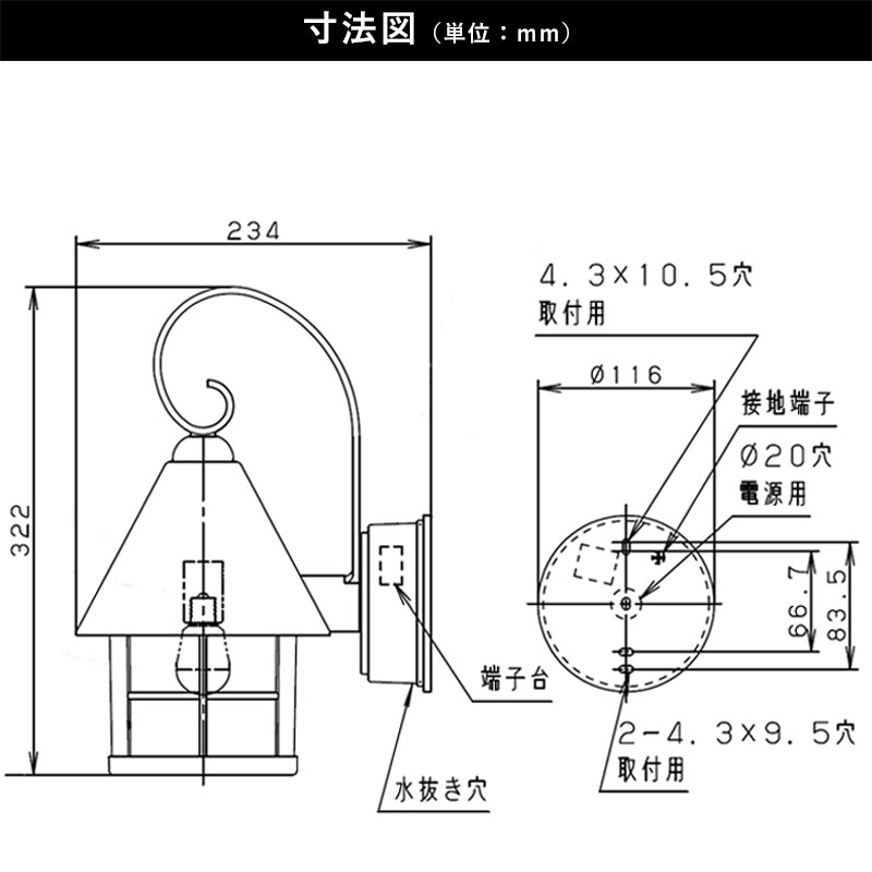 玄関照明 外灯 屋外 照明 センサーなし ポーチライト 玄関