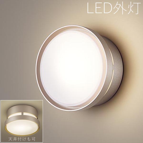 新品未使用　ポーチライト　OG254605LD 楽天市場】エクステリア 屋外 照明 ライト オーデリックODELIC マリン