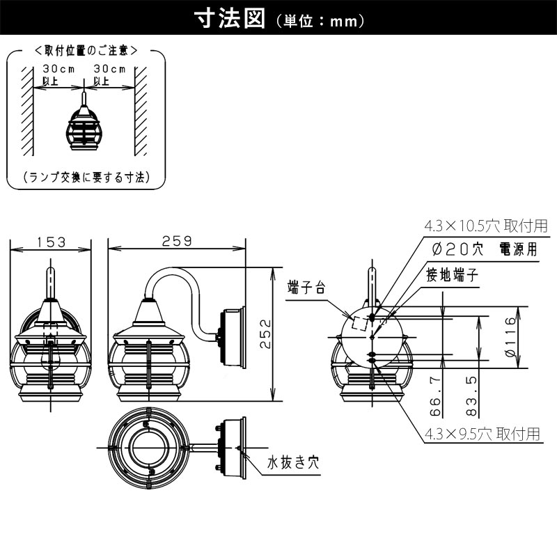 玄関照明 外灯 屋外 照明 センサーなし ポーチライト 玄関 照明 おしゃれ led 壁掛け ブラケットライト レトロ LED電球交換可能 マリン オフブラックの画像