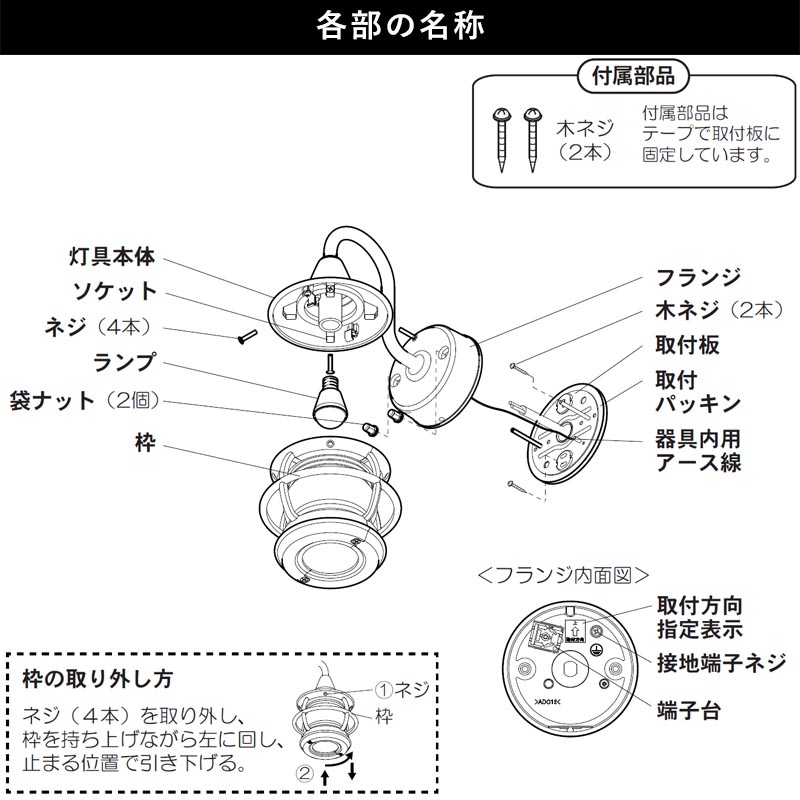 玄関照明 外灯 屋外 照明 センサーなし ポーチライト 玄関 照明 おしゃれ led 壁掛け ブラケットライト レトロ LED電球交換可能 マリン オフブラックの画像