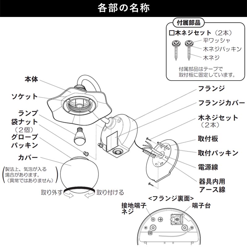 玄関照明 外灯 屋外 照明 センサー付き 人感センサー ポーチライト 玄関 照明 おしゃれ led 壁掛け ブラケットライト レトロ LED電球交換可能 デザイン ホワイトの画像
