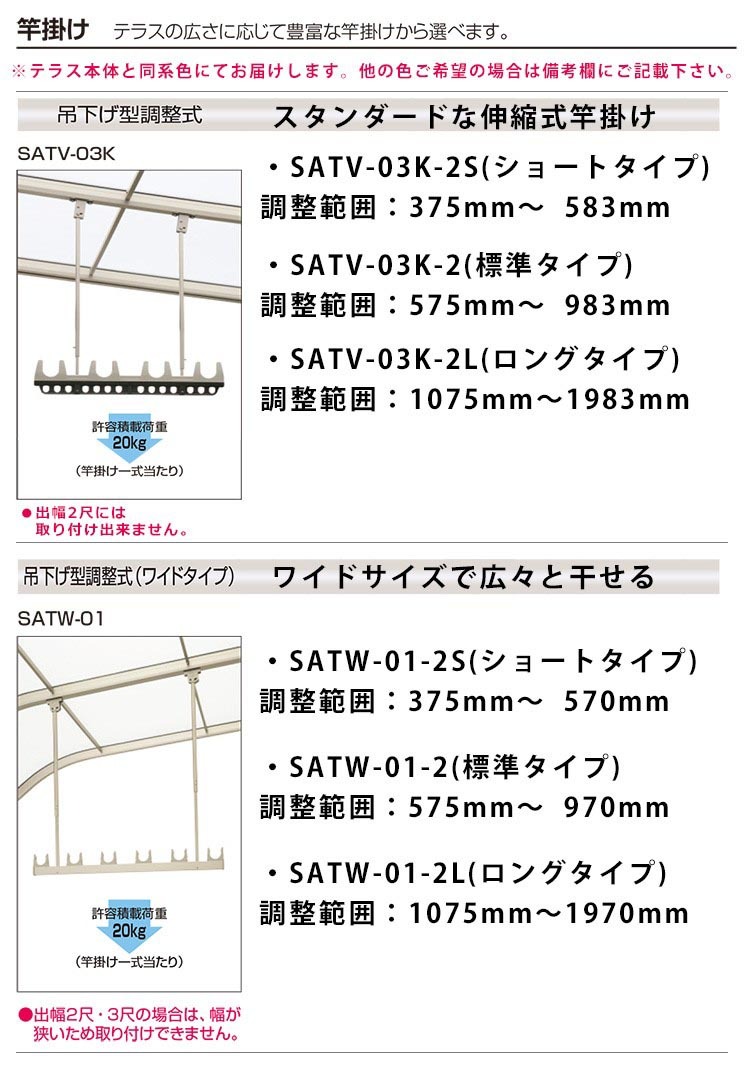 LIXIL】リクシル スピーネ 1間×6尺 造り付け屋根タイプ 20cm（600