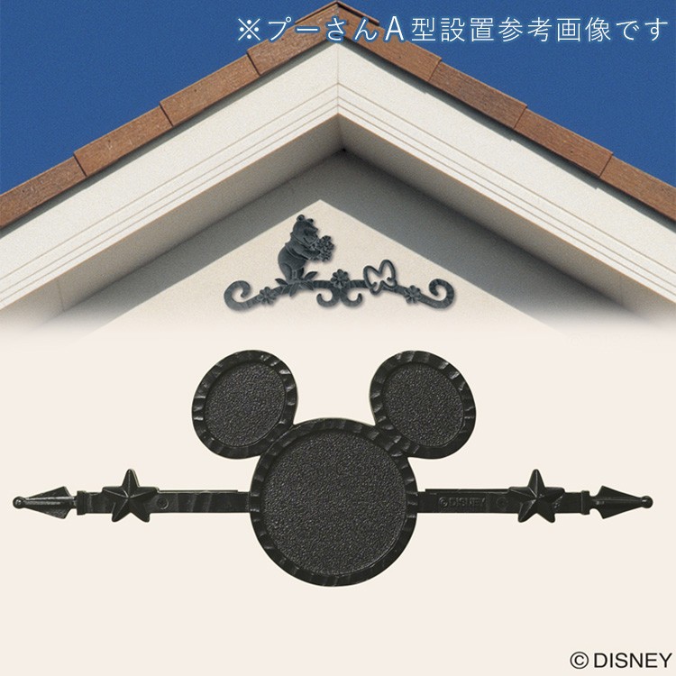 ディズニー　壁飾り