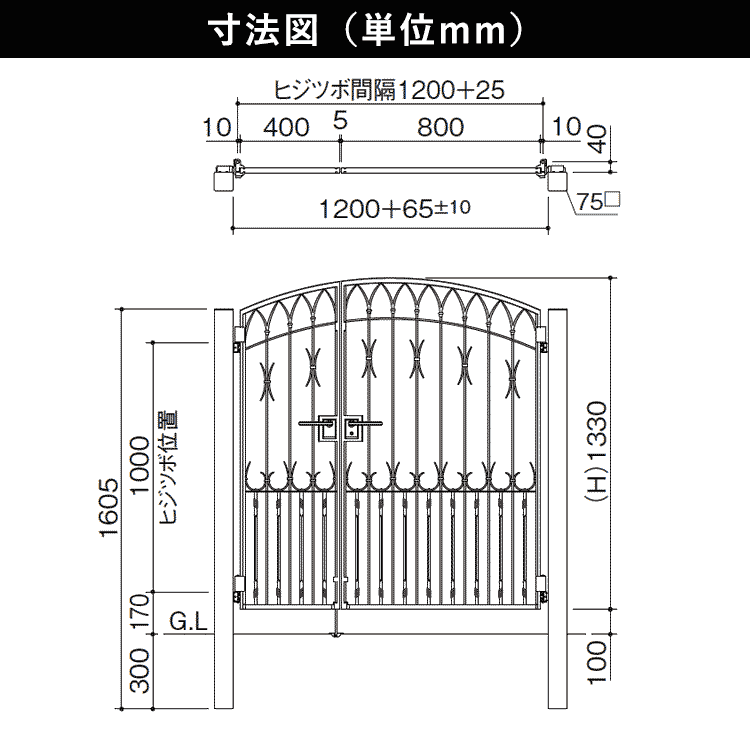 門扉 鋳物門扉 親子開き おしゃれ 門扉フェンス ブルーム M1型 門柱