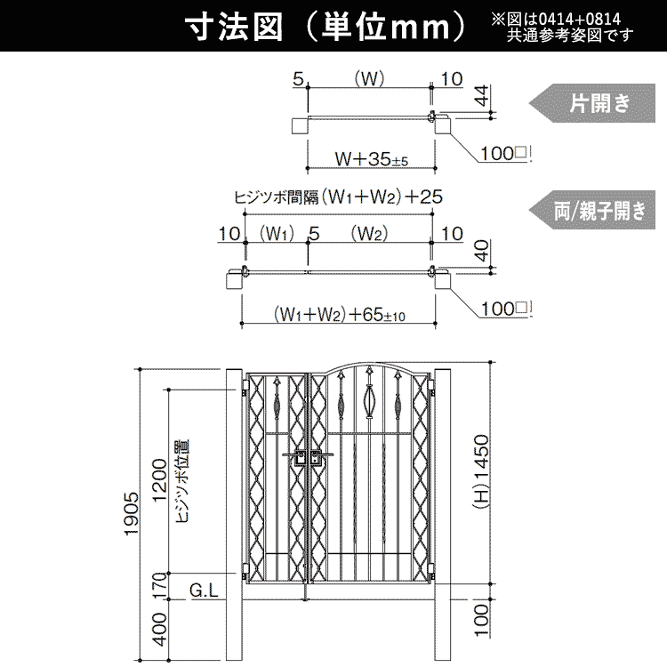 門扉 片開き 門扉 おしゃれ 四国化成 ブルーム M9型 門扉フェンス アルミ 鋳物 アイアン風 鋳物門扉 門柱式 0814 幅80cm 高さ約140cm｜kantoh-house｜02