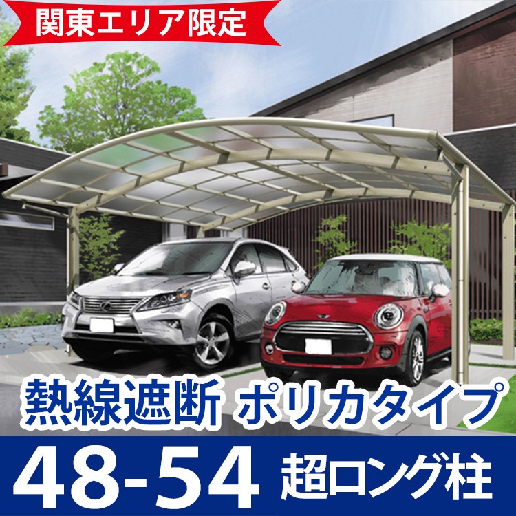 carport