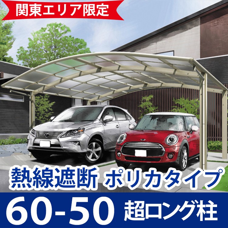 carport