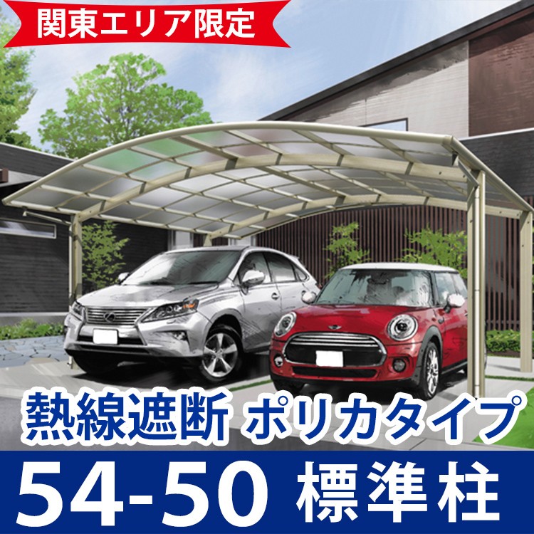 carport