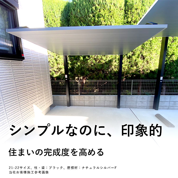 エクステリア関東・外構&門扉通販 - 2本足タイプ - サイクルポート
