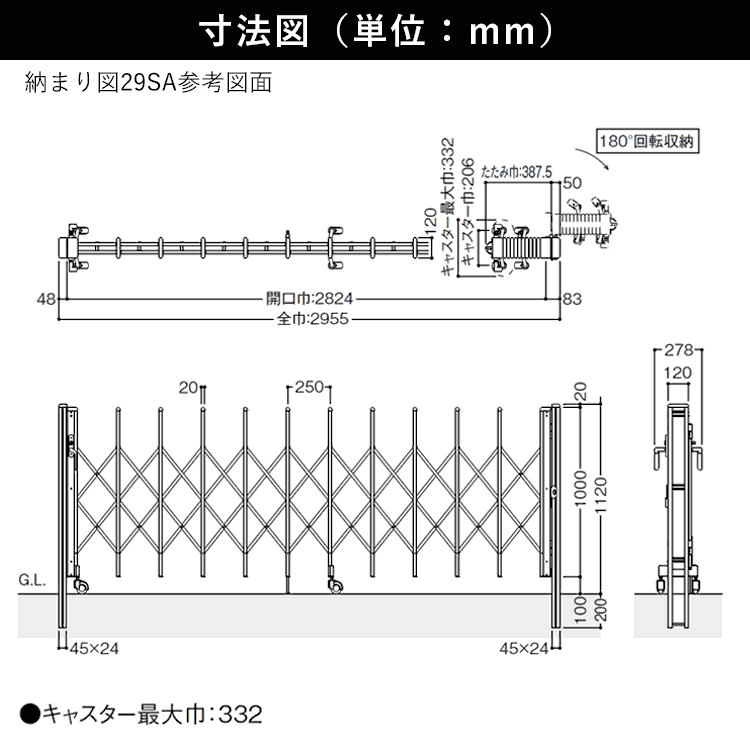 門扉 片開き アコーディオン門扉 アルミ門扉 鍵付き 伸縮門扉 キーあり 門扉フェンス 駐車場 ゲート 防犯 diy LIXIL セレビューMA型  キャスター式 12SA : sev001 : エクステリア関東・外構&門扉通販 - 通販 - Yahoo!ショッピング