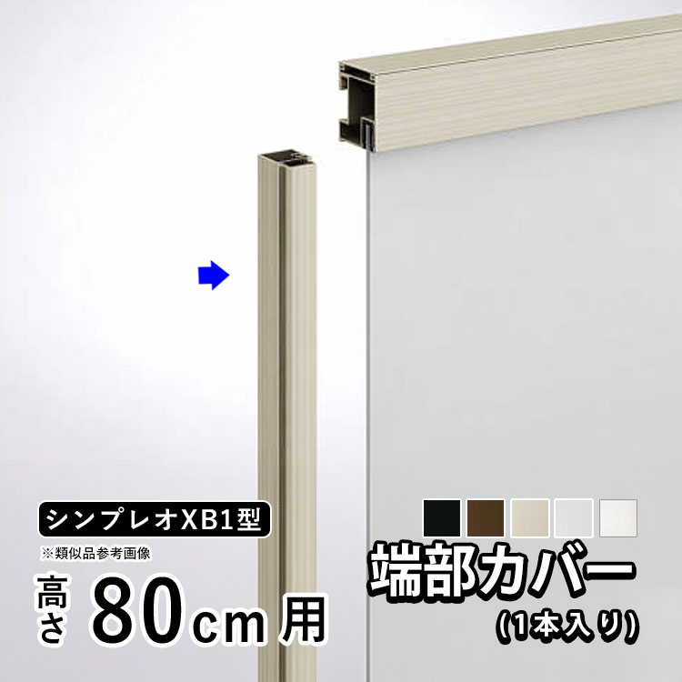 tFX i A~ ډBtFX IvV [Jo[ Jbg ؒf YKK VvI tFX XB1^p T80 80cm 1Zbg1{