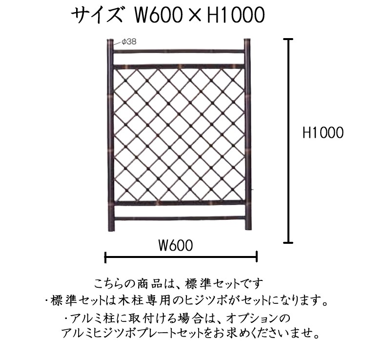 枝折戸寸法図