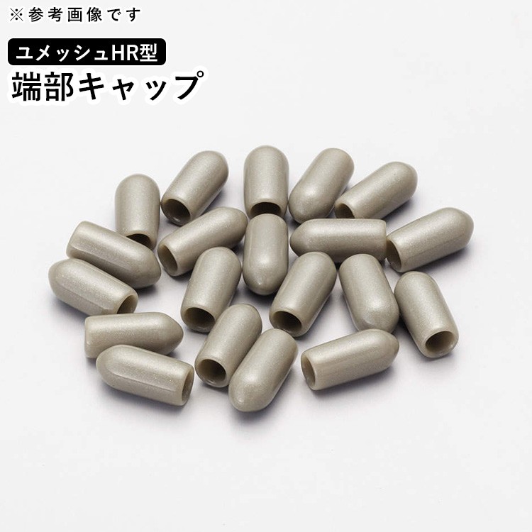 フリー支柱