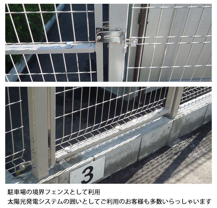 当社お客様施工例２