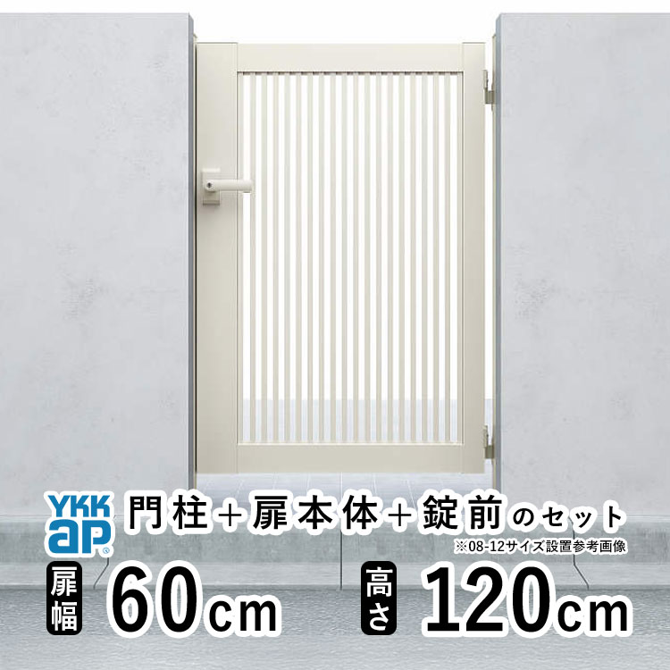 ひなろじ 門扉 デッキ パーツ付き ひなろじ 門扉 デッキ パーツ付き