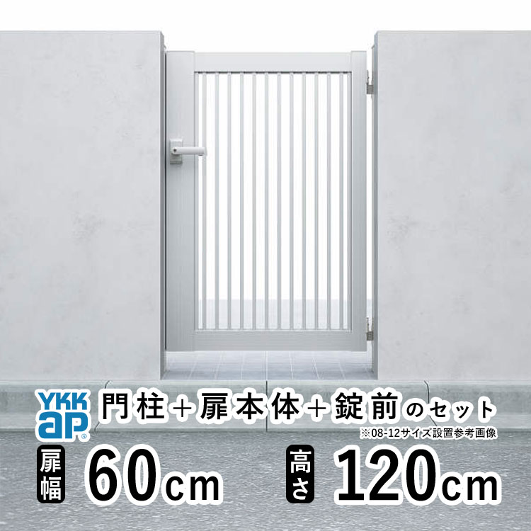 アルミ 門扉 ドア YKK AP 門扉 アルミ門扉 YKK シンプレオ TB2型 片開き 門扉フェンス