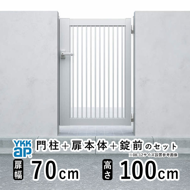 [お話し中]YKK   アルミ門扉　アコーディオン門扉 YKK AP 門扉 両開き アコーディオン門扉 アルミ門扉 伸縮門扉 門扉