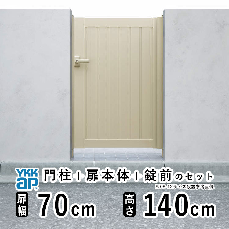 YKK AP 門扉 アルミ門扉 YKK シンプレオ TM1型 片開き 門扉フェンス