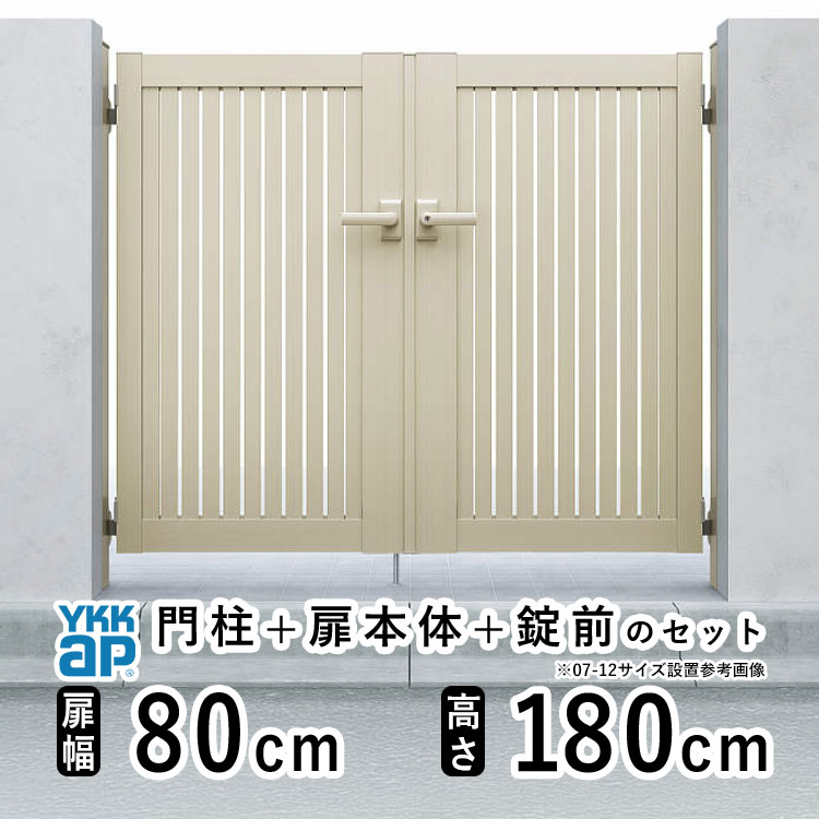アルミ扉 アルミフラッシュドア | 岡山ビルサッシ工業株式会社 tel : 086-948